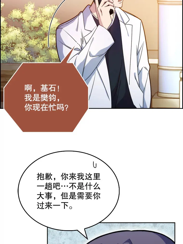 12.观摩手术78