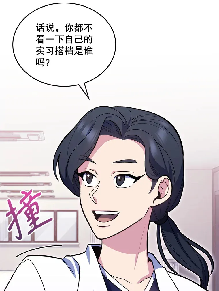 25.胸腔外科实习4