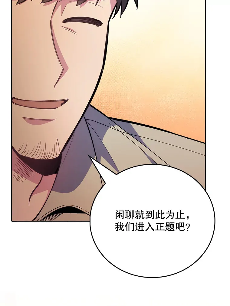 46.采访56