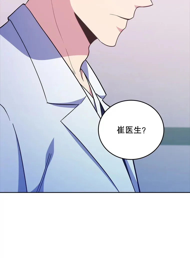 38.观看手术91