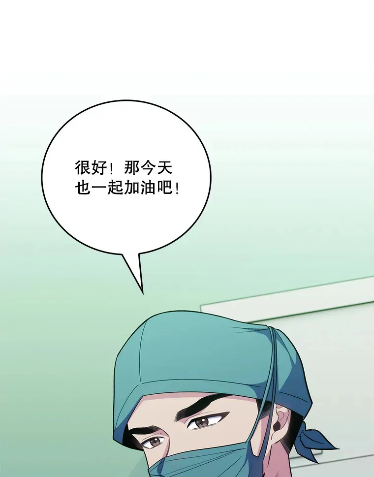 38.观看手术69
