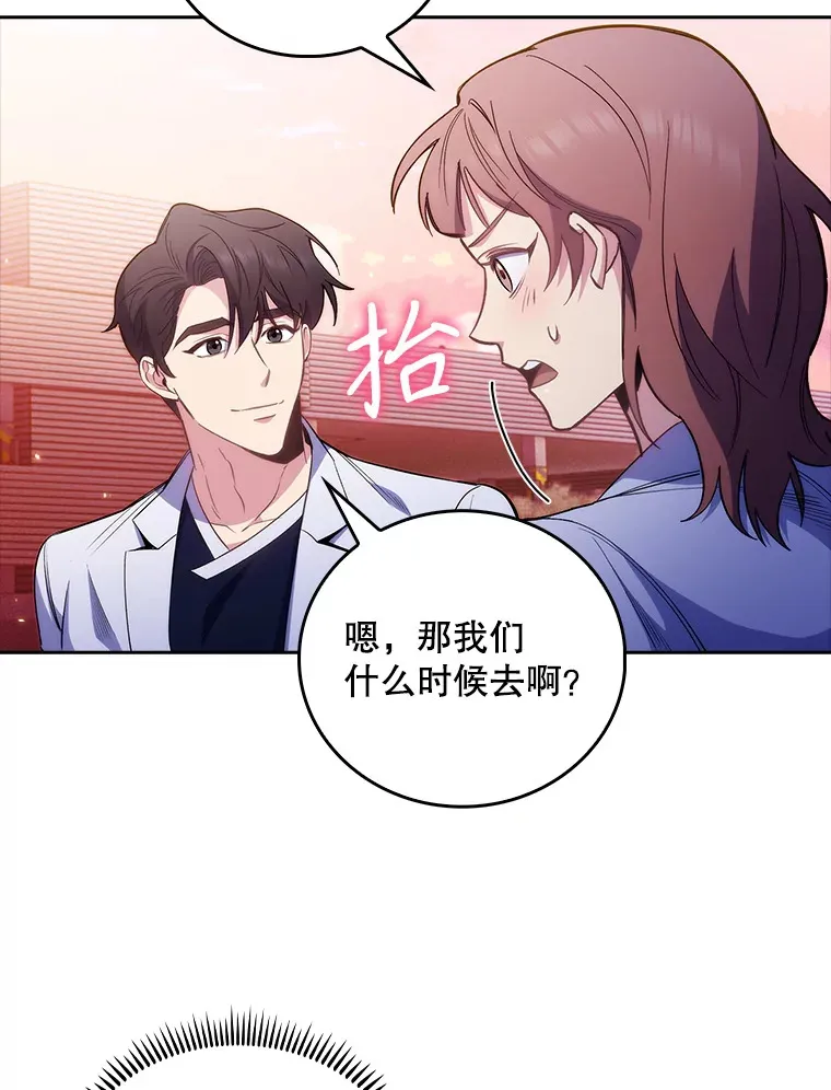 47.外出约会5