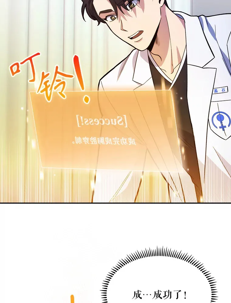 15.挨批45