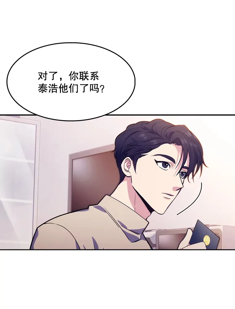 6.一起去我家15