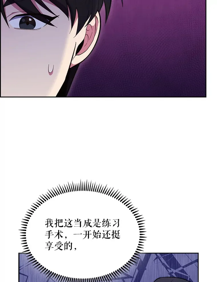 28.收徒弟82