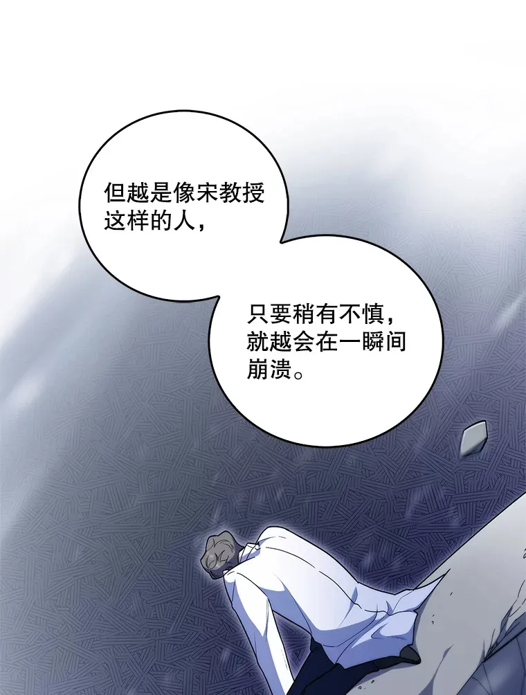 36.新来的医生105
