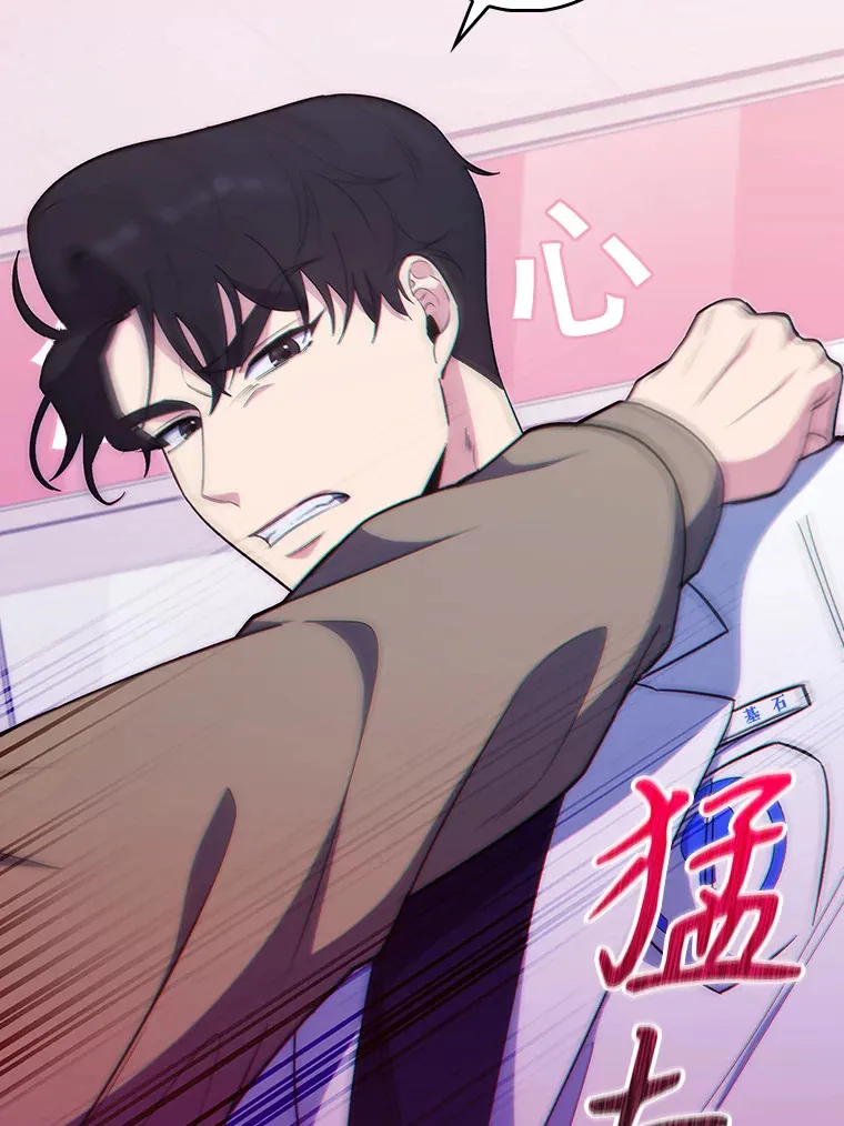 38.观看手术28
