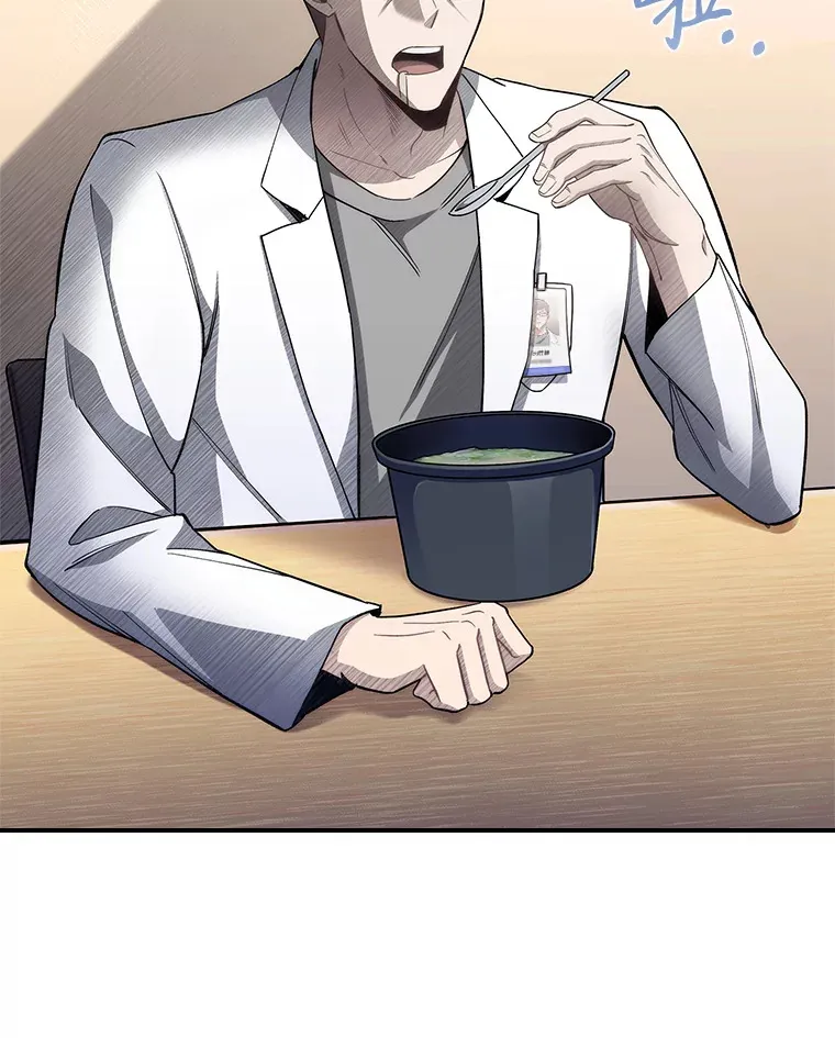 54.宋教授的行踪82