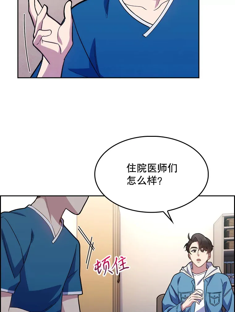 17.派遣82