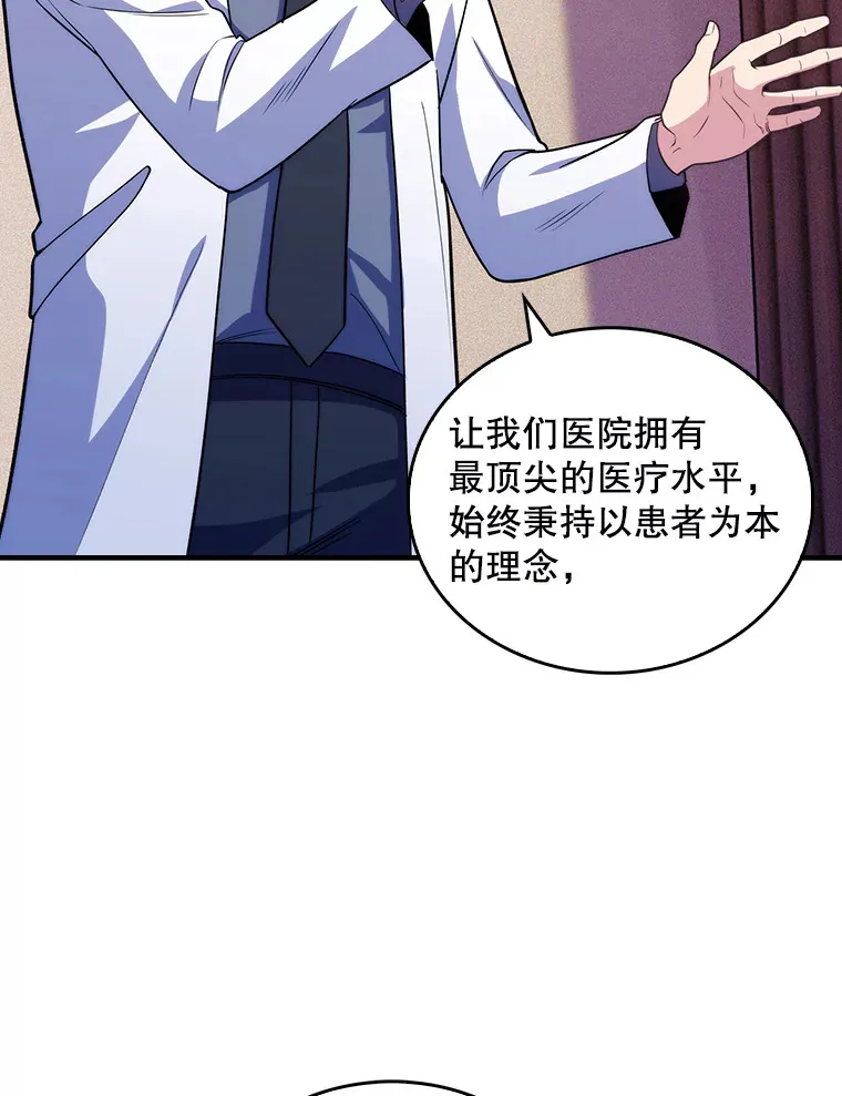 33.手术提前17