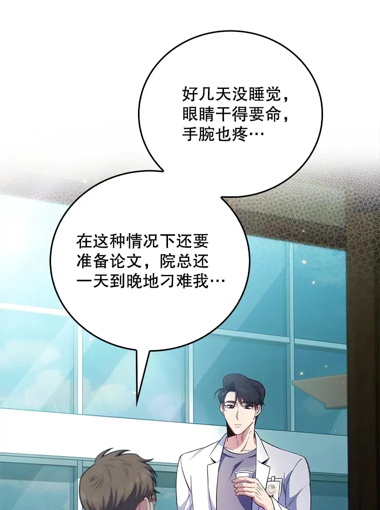 58.VIP患者26