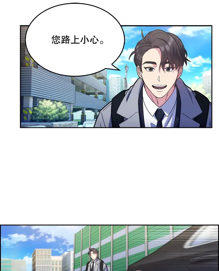 9.协商成功94