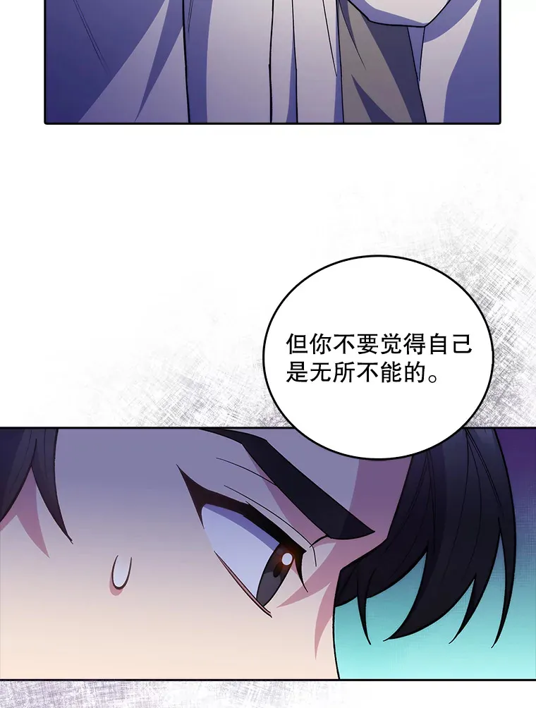 36.新来的医生111