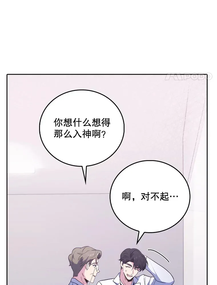 38.观看手术93