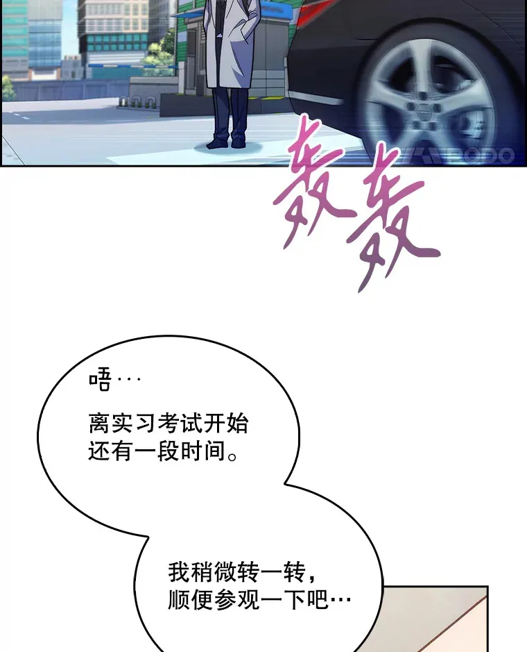 9.协商成功95