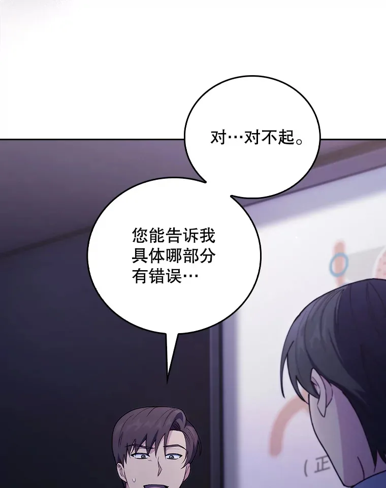 66.挺身而出40
