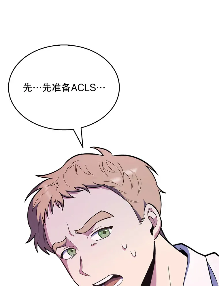 22.交通事故患者21