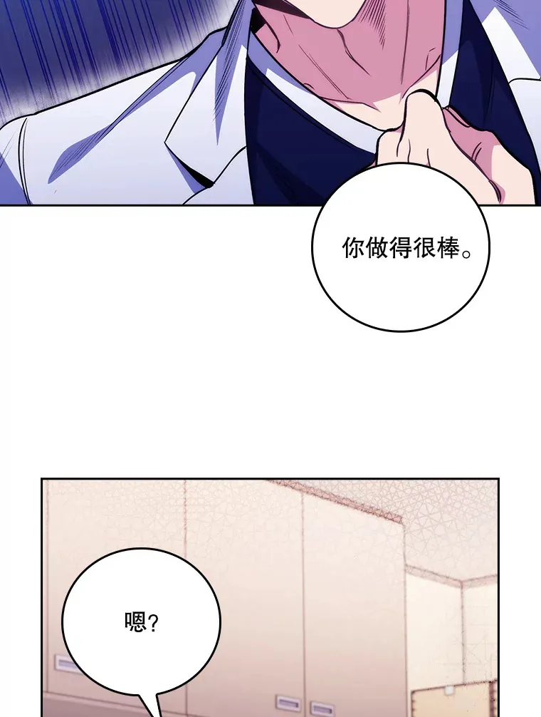 49.开错药80