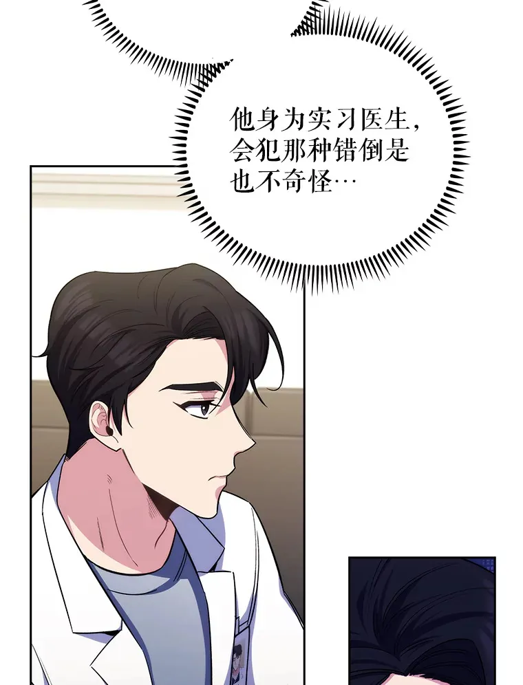 57.训斥102