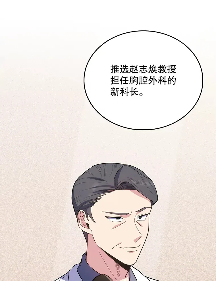33.手术提前11