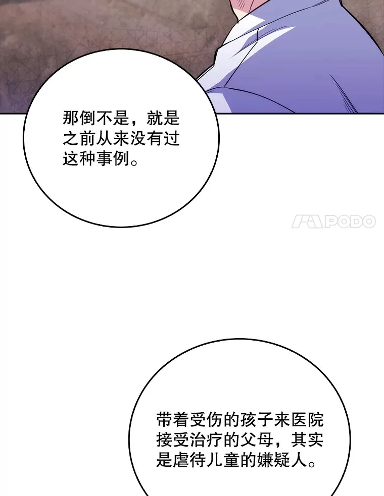 46.采访31