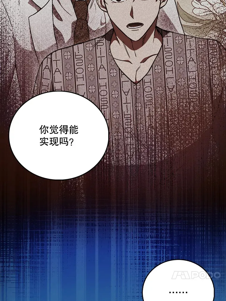 51.内部情况53