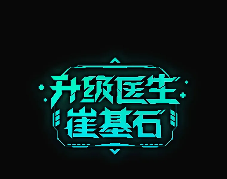 0.序章78