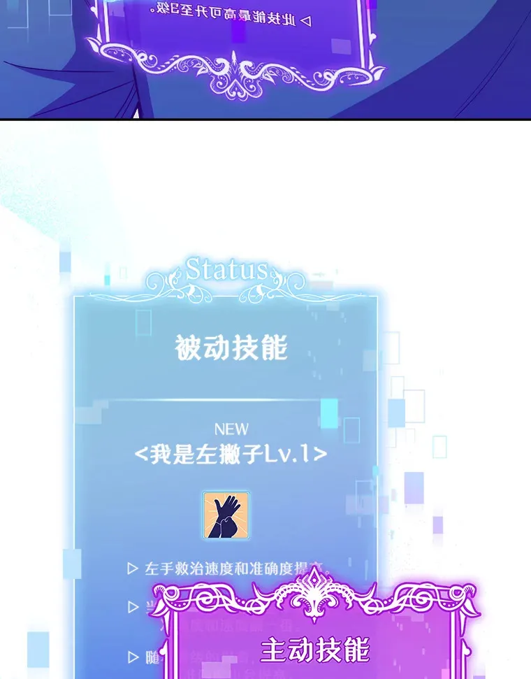 36.新来的医生16