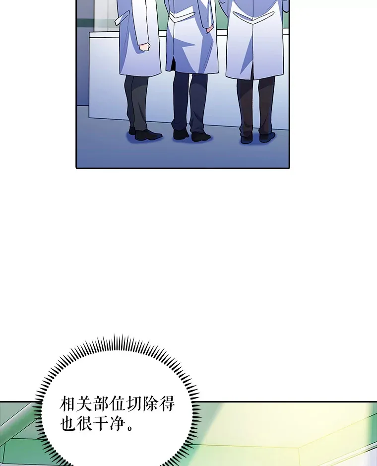 33.手术提前98