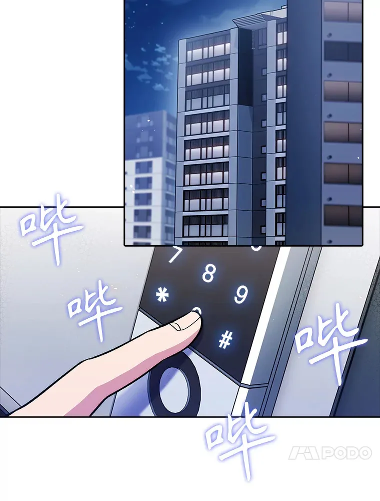48.鸠占鹊巢46
