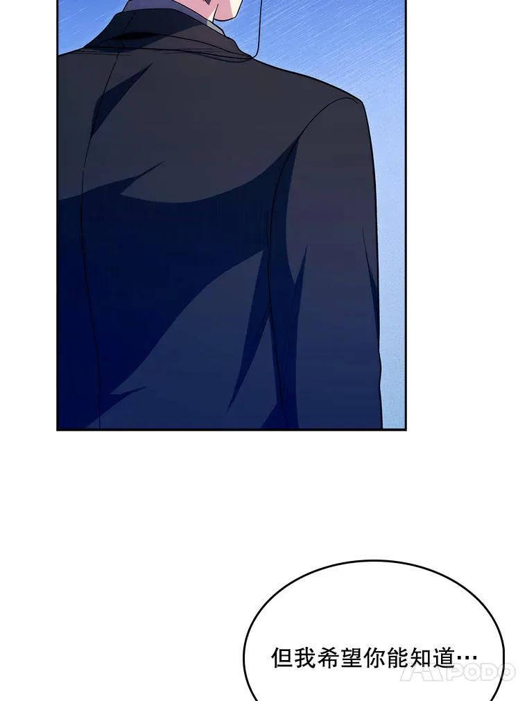 29.老师的教诲15