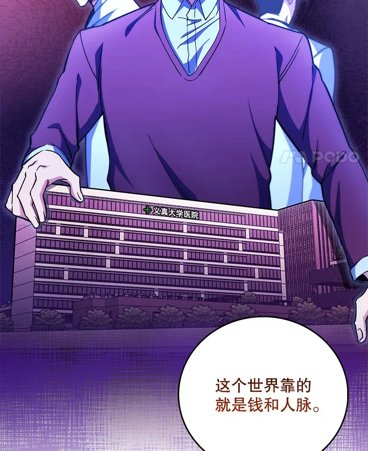 52.过去的故事51