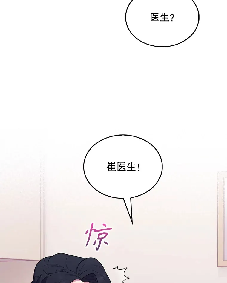 27.受到表扬39