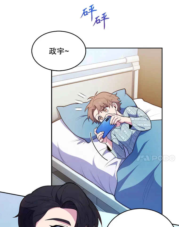 26.站队？44