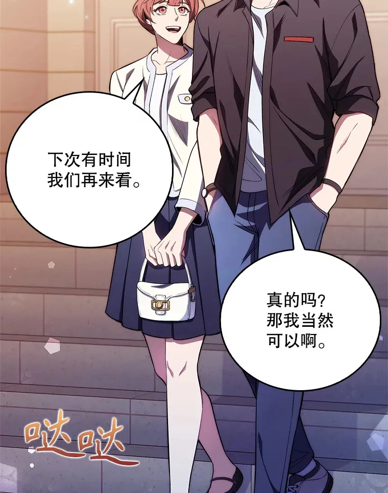 47.外出约会68