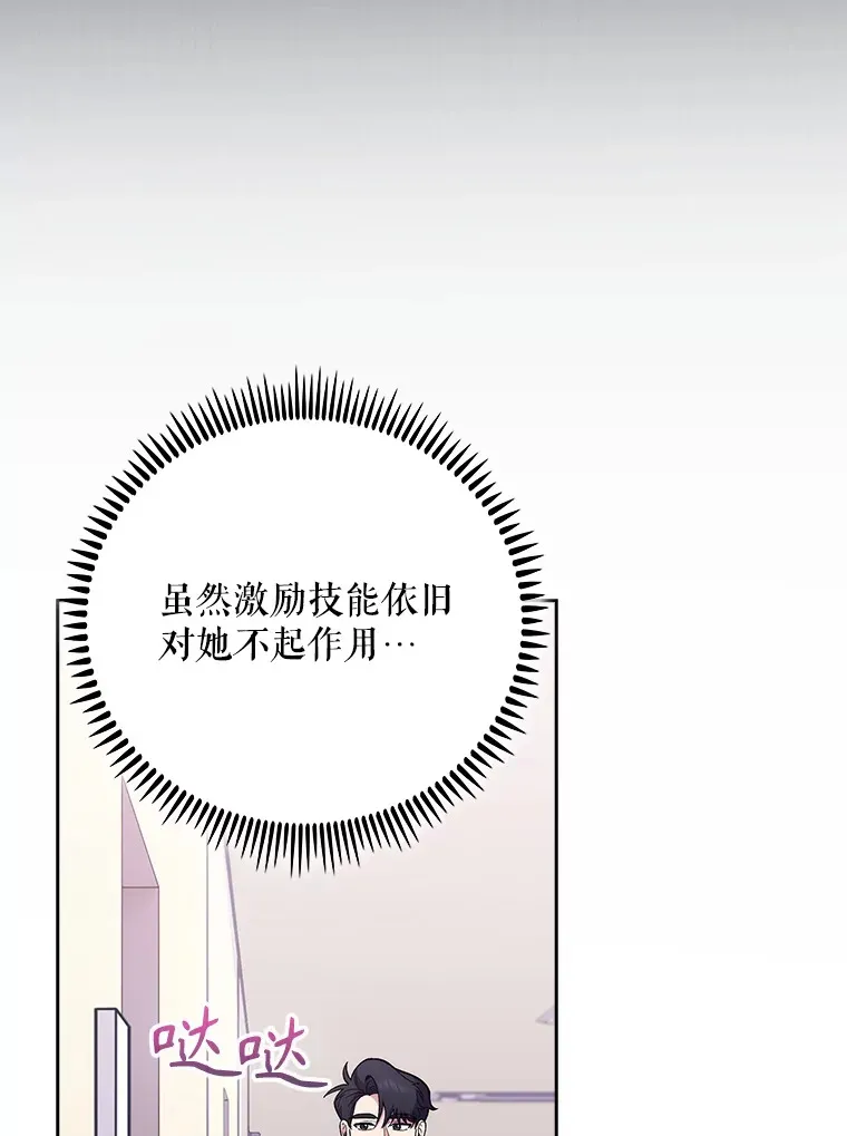 41.相信患者100