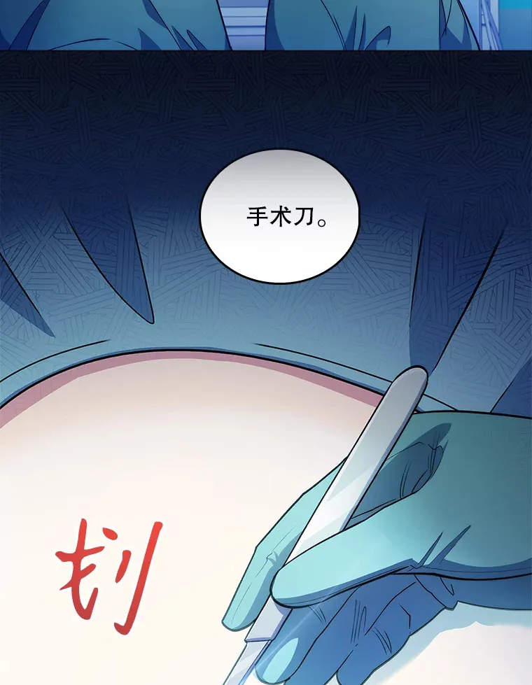 33.手术提前91