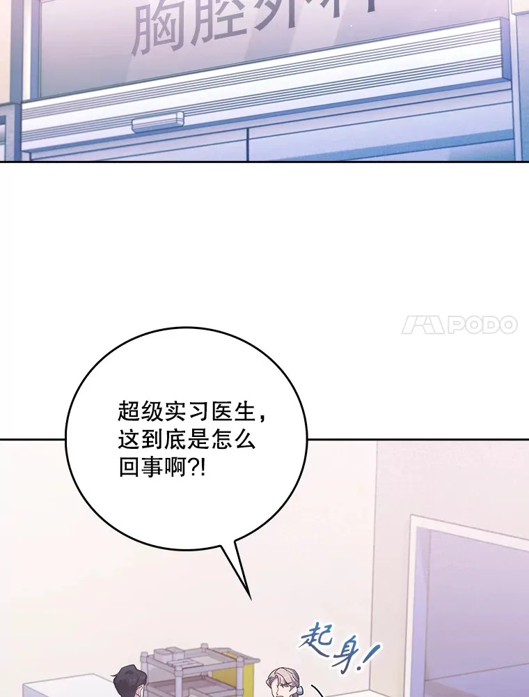 39.体验循环内科6