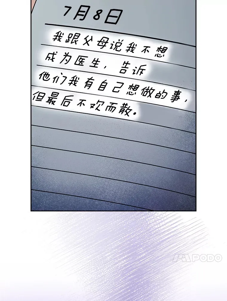 48.鸠占鹊巢93