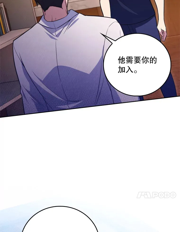 64.拉拢人才57