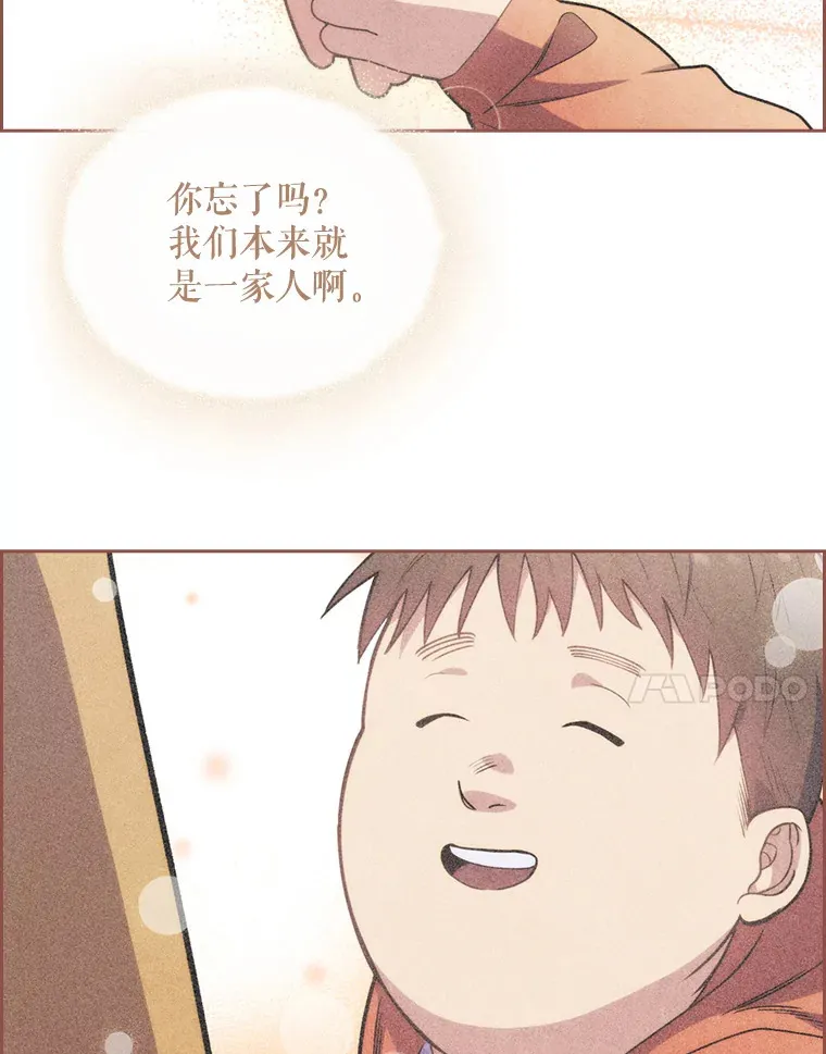 7.医疗事故103