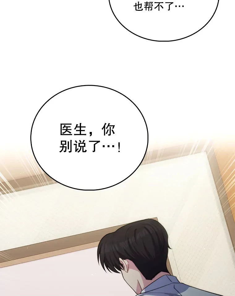 57.训斥73