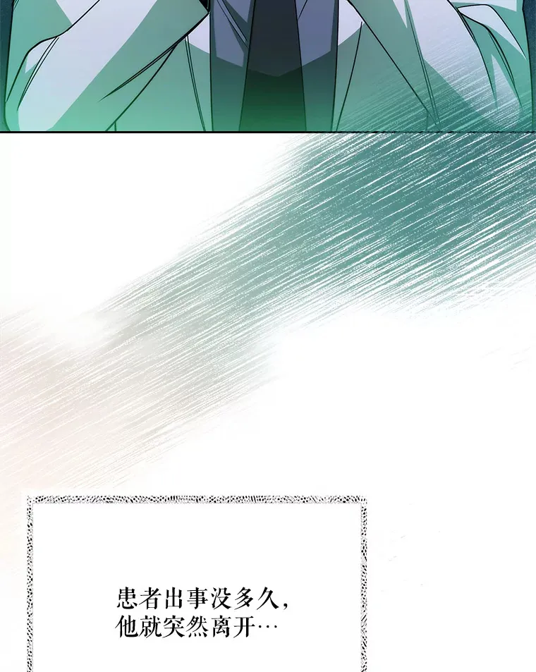 50.前辈到来48