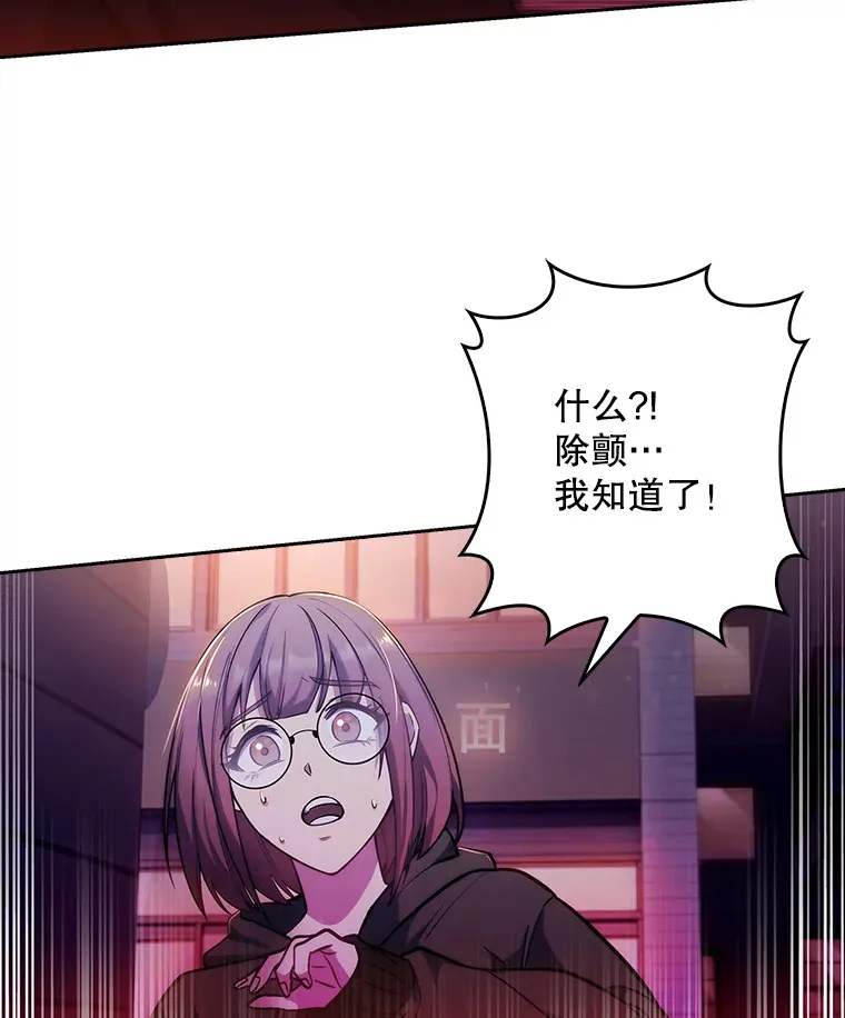 5.急救病人54