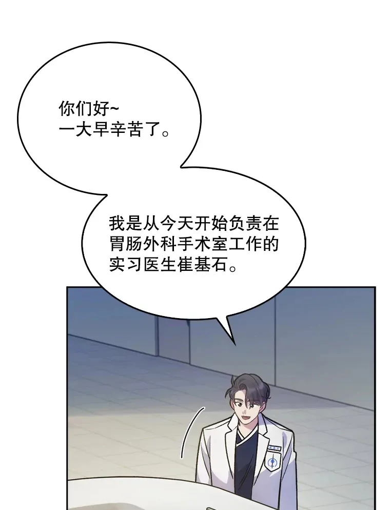 11.实习开始19