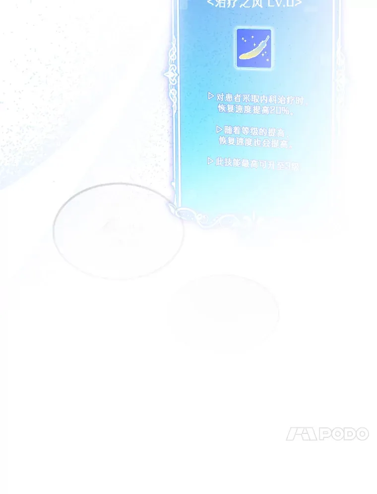 20.选择79
