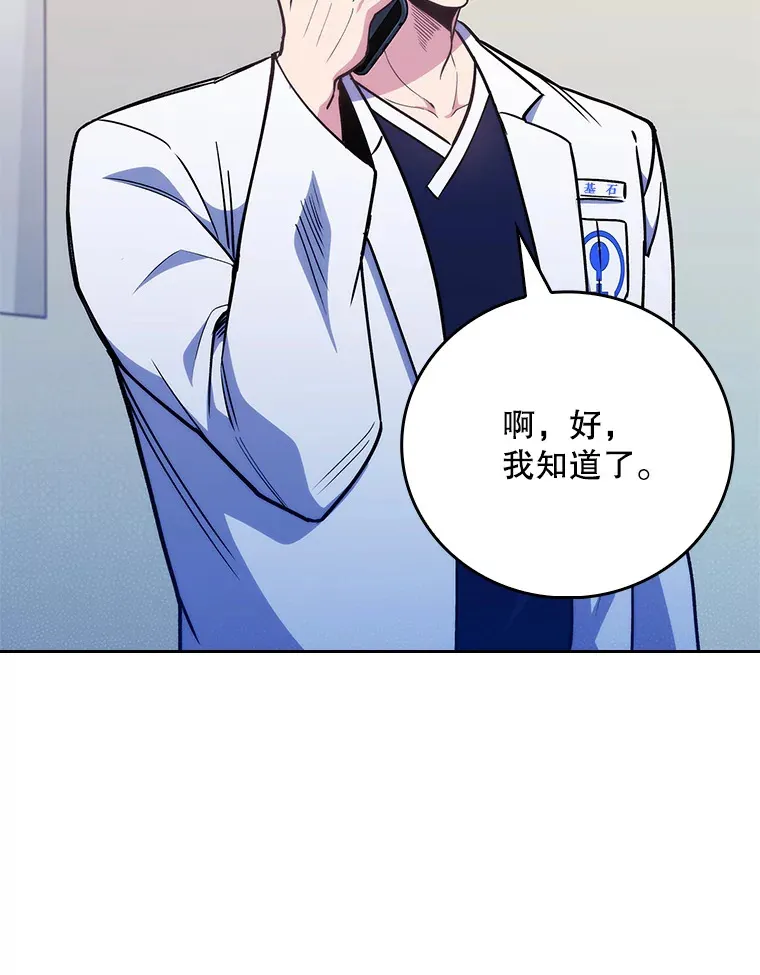 44.目击车祸现场8