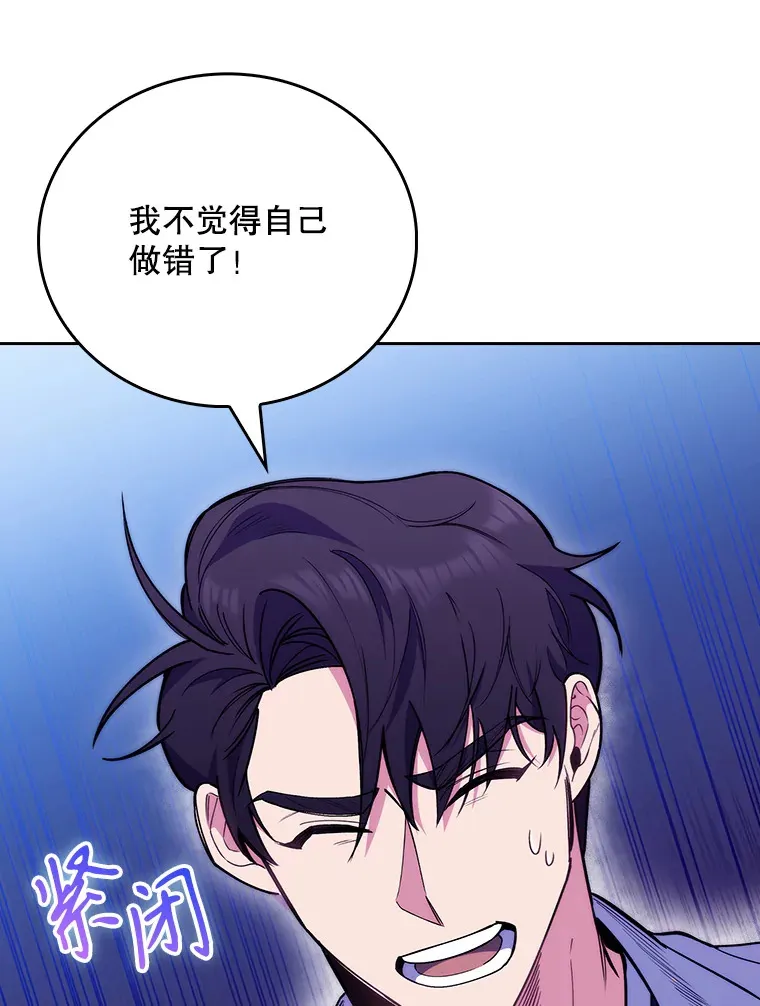 49.开错药79