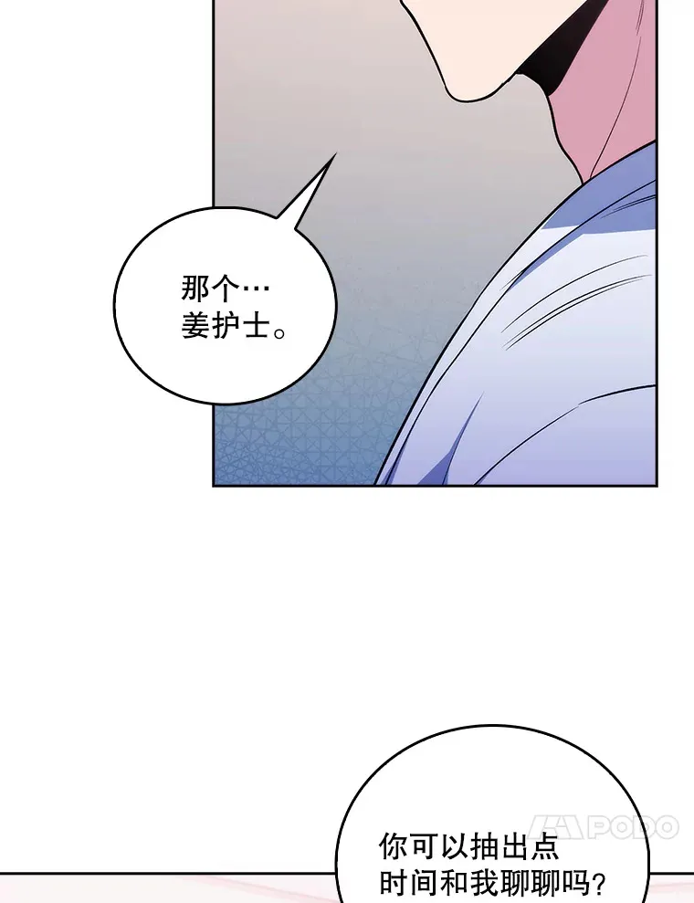 64.拉拢人才37