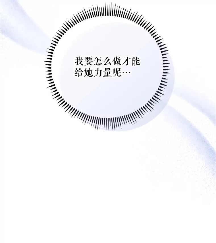 41.相信患者16
